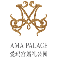 爱玛宫婚礼公园 | AMA Palace